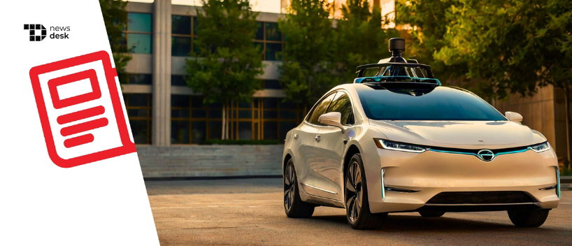 TechDogs-"Tesla Deploys Robotaxis In Texas As China's Hellobike, Ant Group & CATL Unite" TechDogs-"Tesla Deploys Robotaxis In Texas As China's Hellobike, Ant Group & CATL Unite"