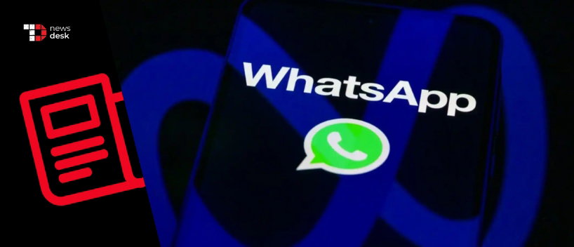 TechDogs-"Meta Offers Rival AI Chatbots Limited Free WhatsApp Access In Europe Amid EU Pressure" TechDogs-"Meta Offers Rival AI Chatbots Limited Free WhatsApp Access In Europe Amid EU Pressure"