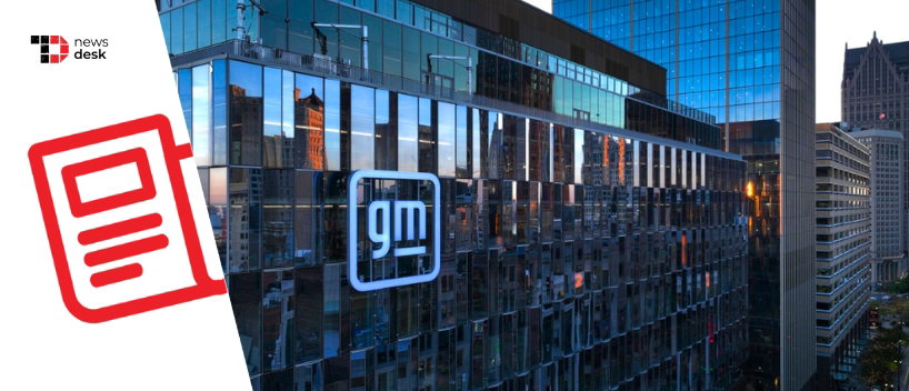 TechDogs-"GM Lays Off 600 IT Workers; Replaces Them With AI Talent" TechDogs-"GM Lays Off 600 IT Workers; Replaces Them With AI Talent"