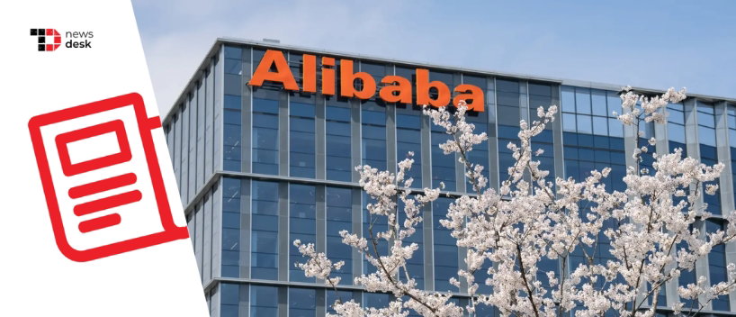 TechDogs-"Alibaba Agrees To Sell Lingxi Games To Trustar Capital As AI Focus Intensifies"