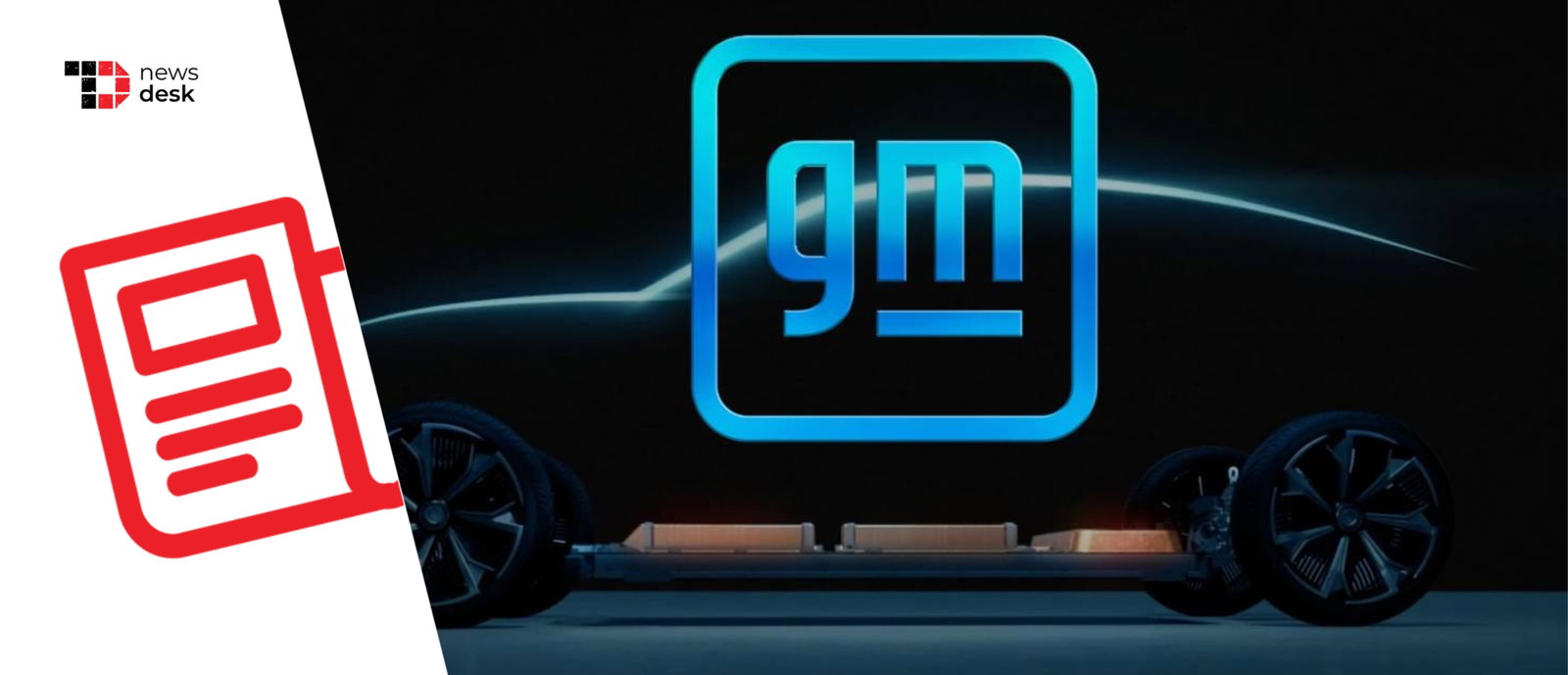 TechDogs-"GM’s $12.75M California Settlement Puts Connected Car Data Privacy In The Spotlight"