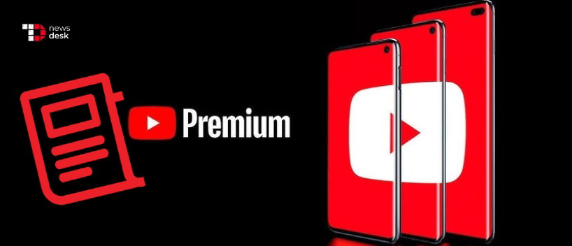 TechDogs-"YouTube Premium And YouTube Music Are Getting More Expensive In The U.S."