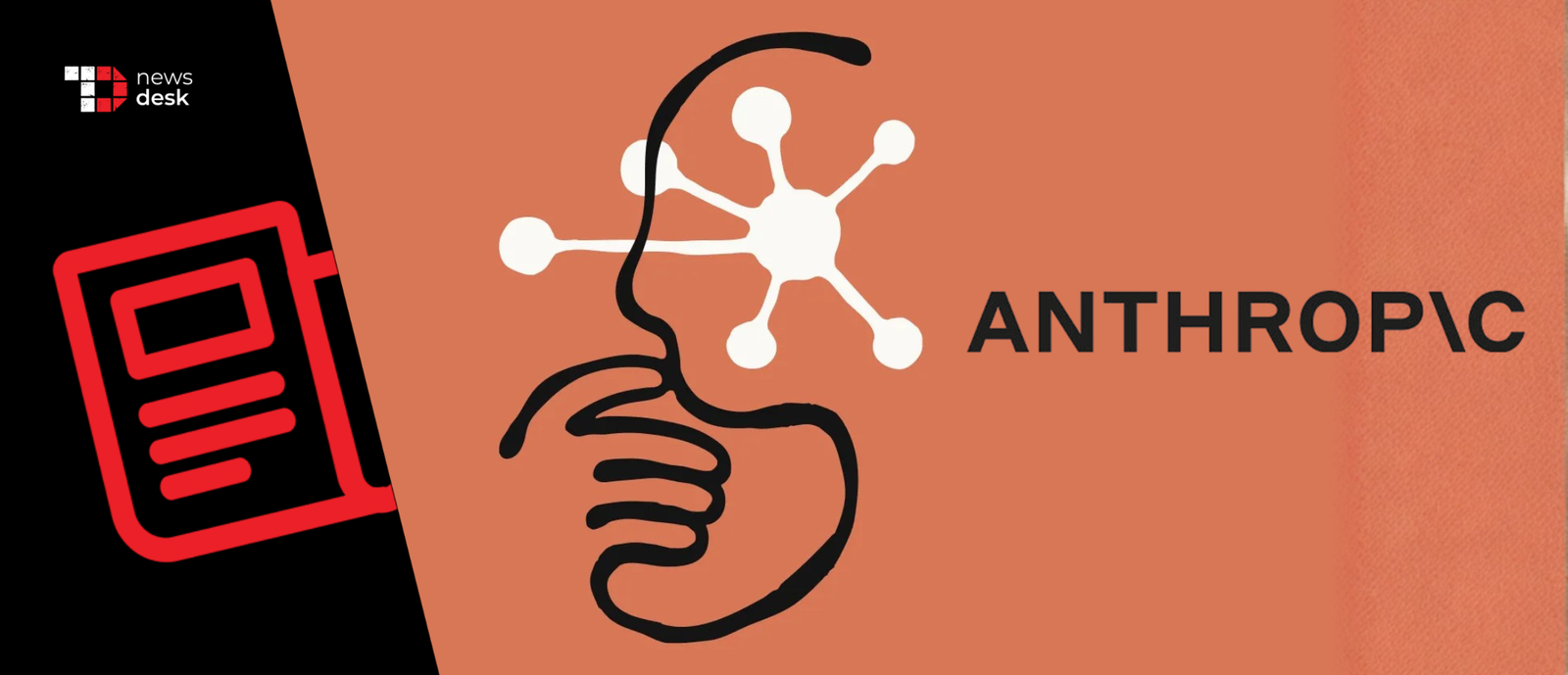 TechDogs-"BMG Sues Anthropic Over Alleged Use Of Bruno Mars, Rolling Stones Lyrics In AI Training"