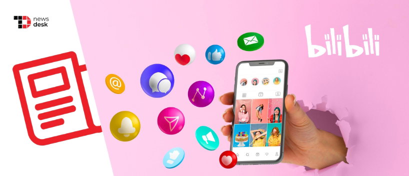 TechDogs-"Bilibili Goes Global With Android Relaunch, iOS App Coming Soon" TechDogs-"Bilibili Goes Global With Android Relaunch, iOS App Coming Soon"