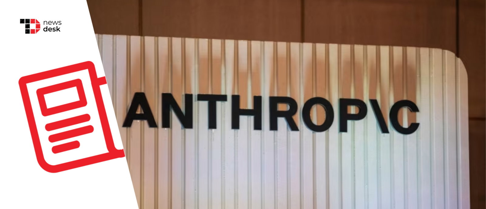 TechDogs-"Anthropic Hits $1 Trillion Valuation, Surpasses OpenAI In AI Race"