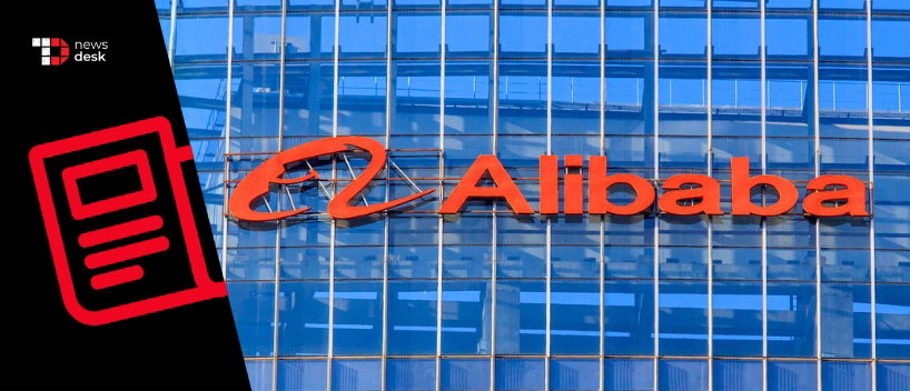 TechDogs-"Alibaba’s Qwen Robot Bet Pushes AI Out Of Chatbots & Into The Real World" TechDogs-"Alibaba’s Qwen Robot Bet Pushes AI Out Of Chatbots & Into The Real World"