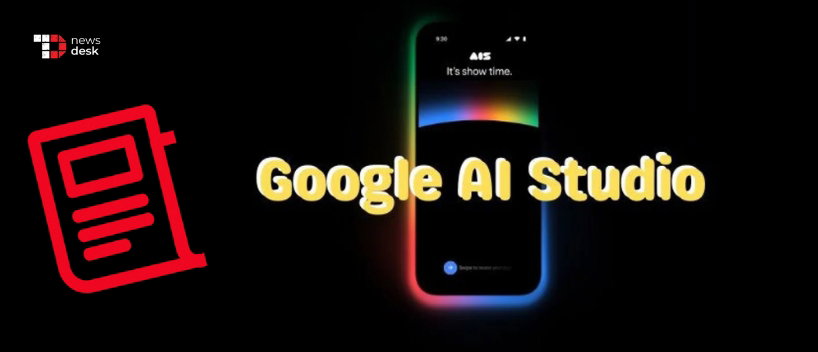 TechDogs-"Google Cancels AI Studio Mobile App Despite 800,000 Pre-Orders" TechDogs-"Google Cancels AI Studio Mobile App Despite 800,000 Pre-Orders"