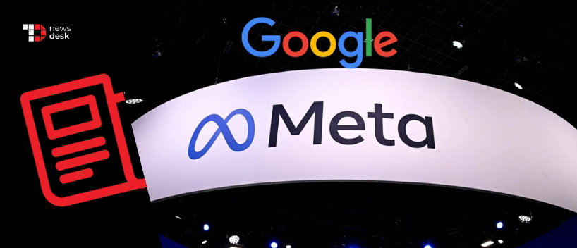 TechDogs-"Meta Signs Multi-Billion-Dollar Deal To Rent Google AI Chips, The Information Reports"