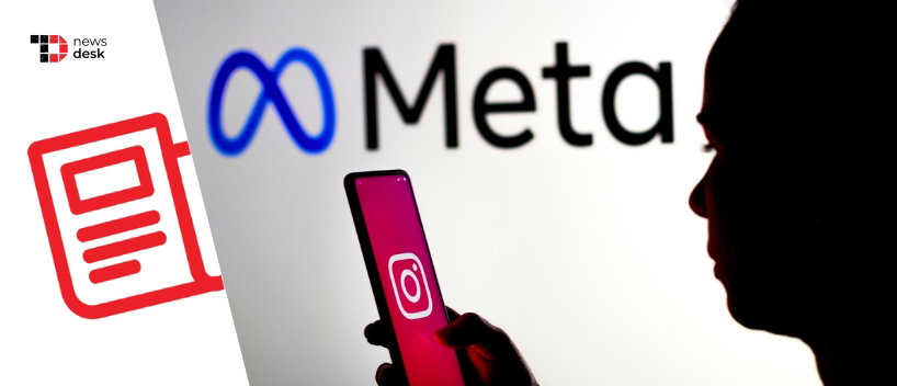 TechDogs-"Meta’s Legal Showdown In New Mexico Could See The Social Media Giant Exit The State" TechDogs-"Meta’s Legal Showdown In New Mexico Could See The Social Media Giant Exit The State"