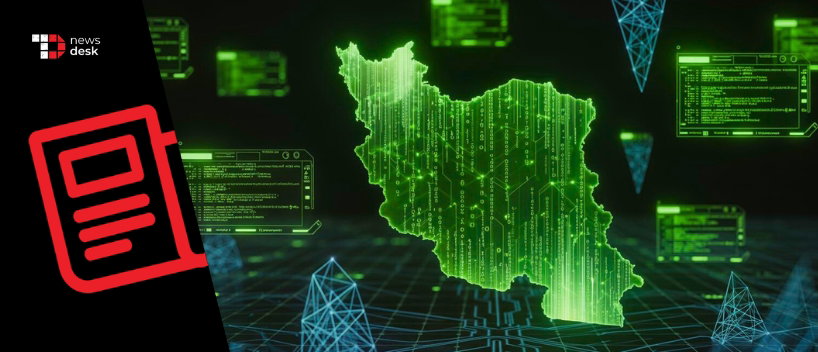 TechDogs - "Hackers Attack Iranian Apps And Websites During US-Israeli Strikes!"