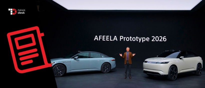 TechDogs-"Sony Honda Mobility Premieres AFEELA Prototype & AFEELA 1 At CES 2026"