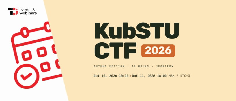TechDogs-"KubSTU CTF 2026 Autumn Edition"