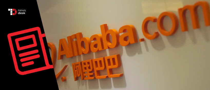TechDogs - "India Partners With Alibaba.com For Global MSME Reach"