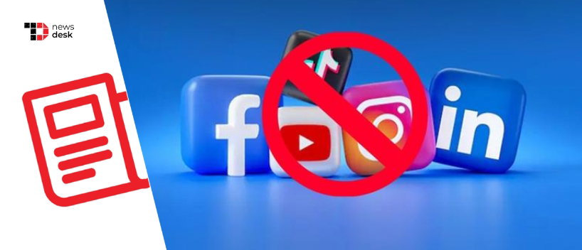 TechDogs-"Karnataka Moves To Ban Social Media For Under-16s, Putting India’s Tech Hub At The Center Of A Global Youth Safety Debate"