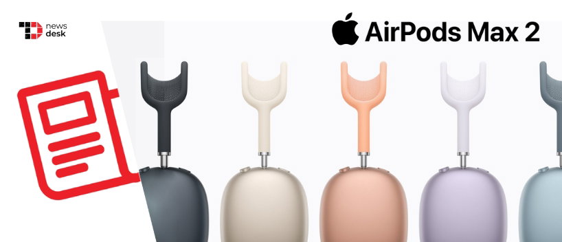 TechDogs-"Apple Reveals $549 AirPods Max 2; Over&nbsp;5 Years After Its Debut"