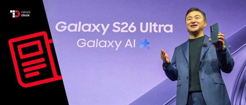 TechDogs-"Samsung Galaxy Unpacked 2026: The New Privacy Display And Galaxy AI Upgrades"