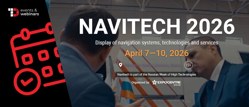 TechDogs-"Navitech 2026"