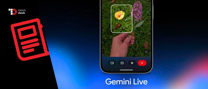 TechDogs-"Made By Google 2025: Gemini's Updates For Fitbit, Google Home And Gemini Live"