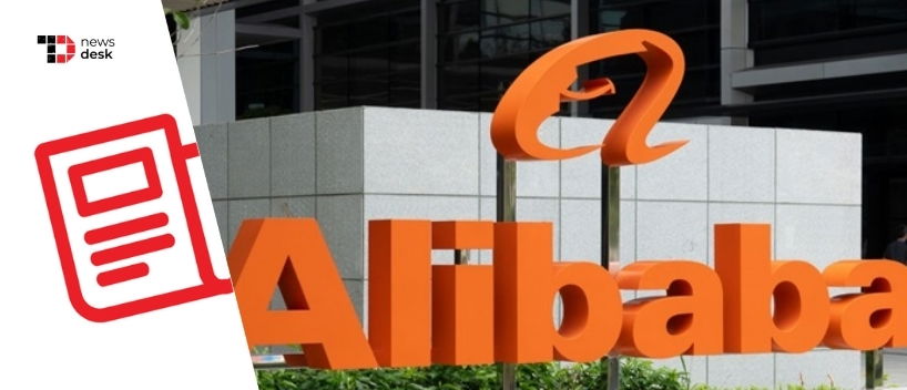 TechDogs-"Alibaba Expands Qwen App With Everyday AI Assistant Capabilities"