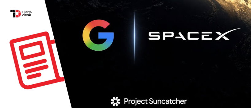 TechDogs-"Google To Launch 4 TPUs Into Space In First Project Suncatcher Test" TechDogs-"Google To Launch 4 TPUs Into Space In First Project Suncatcher Test"