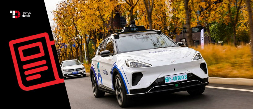 TechDogs - "System Failure Stops Dozens Of Baidu Self-Driving Cars In Wuhan, Passengers Stranded!" TechDogs - "System Failure Stops Dozens Of Baidu Self-Driving Cars In Wuhan, Passengers Stranded!"