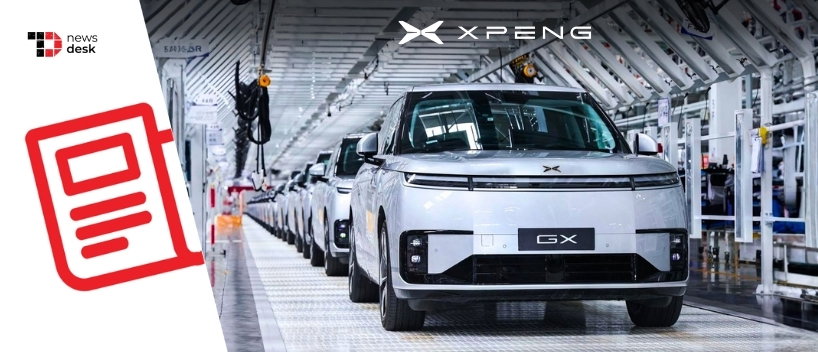 TechDogs-"XPENG Begins Mass Production Of Robotaxis In Guangzhou HQ Amid Global Expansion Plans"