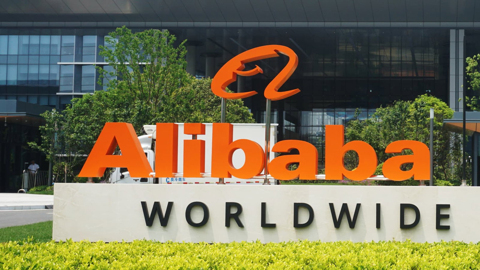 TechDogs-"An Image Of Alibaba's Logo In Front Of Its Building"