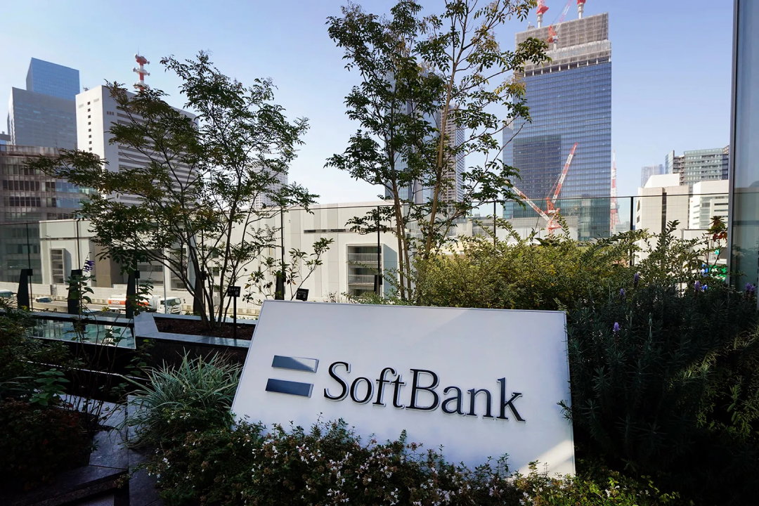TechDogs-"An Image Of A SoftBank Office Building"